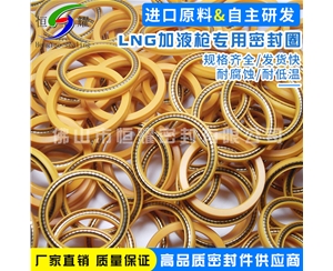 HOA、HVA軸用泛塞封 (14)